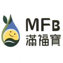 滿福寶 MFB 及圖