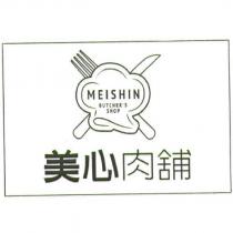 美心肉舖 MEISHIN BUTCHER'S SHOP 及圖