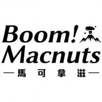 BOOM!Macnuts 馬可拿滋及圖