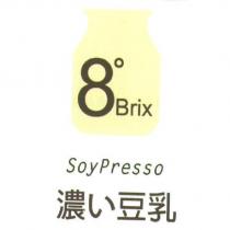 8 度 Brix SoyPresso 濃い豆乳