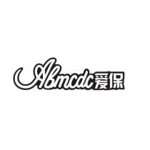 ABMCDC 愛保