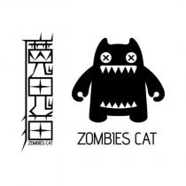 魔鬼猫 ZOMBIES CAT 及圖