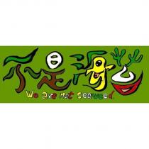 不是海苔 We are not seaweed 設計圖