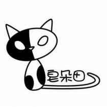皂朵田及圖