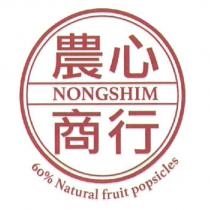 農心商行 NONGSHIM 及圖