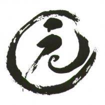 元設計圖