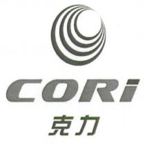 克力 cori 及圖