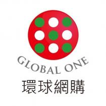 環球網購 GLOBAL ONE 及圖