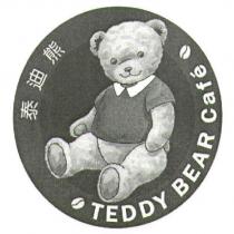 TEDDY BEAR cafe 泰迪熊及圖