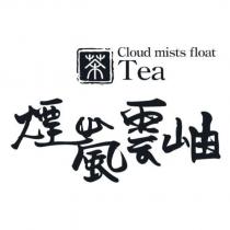 煙嵐雲岫 CLOUD MISTS FLOAT 及茶設計圖