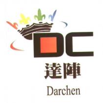 達陣、 DARCHEN 、 DC 及圖