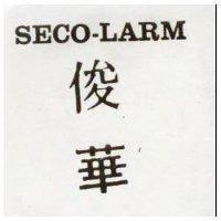 俊華 SECO – LARM 