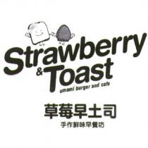 草莓早土司 Strawberry&Toast 及圖