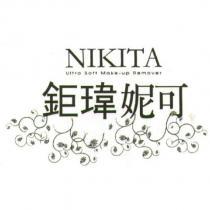 鉅瑋妮可 NIKITA 及圖