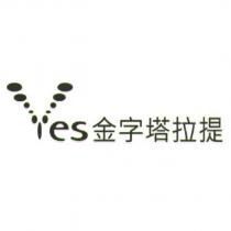 Yes 金字塔拉提