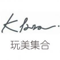 Klara 玩美集合