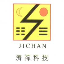 濟禪科技 JICHAN 及圖