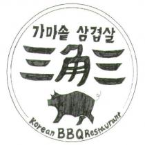 三角三及圖