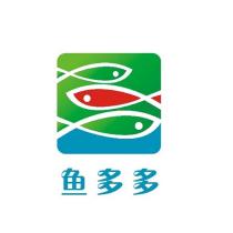 魚多多及圖