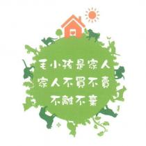 毛小孩是家人家人不買不賣不離不棄及圖