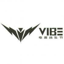VIBE 電波音樂節及圖