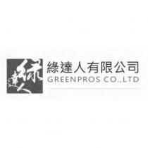 綠達人有限公司商標圖