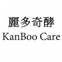 麗多奇酵 KanBoo Care