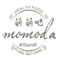 HEALTH FOOD 萌萌噠 momoda BEANS PURE NATURAL 及圖