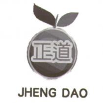 正道 JHENG DAO 及圖