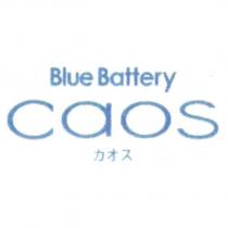 caos/Blue Battery/ カオス