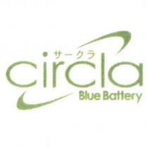 circla/Blue Battery/ サ一クラ 及圖