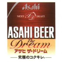 Asahi The Dream/ アサヒ.ザ.ドリ一ム