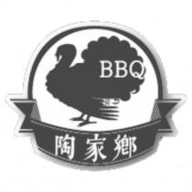 陶家鄉 BBQ 及圖