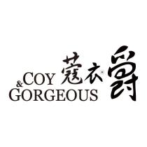 coy&gorgeous 蔻衣爵