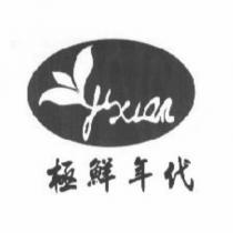 極鮮年代及 jixian 設計圖