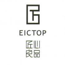 匠心良品 EICTOP 及圖