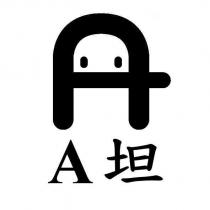 A 坦及圖