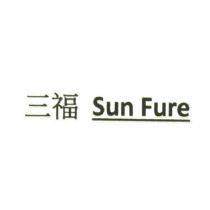 三福 Sun Fure