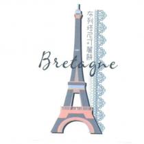 布列塔尼可麗餅及圖 Bretagne