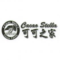 Cacao Stella 可可之家 Cocoa Family 及圖