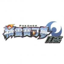 POKEMON 精靈寶可夢 月亮