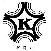 凱得牌
