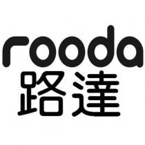 ROODA 路達