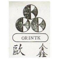 歐鑫 ORINTK 及圖 
