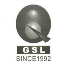 GSL 及圖