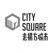 老楊方城市 CITY SQUARE 及圖