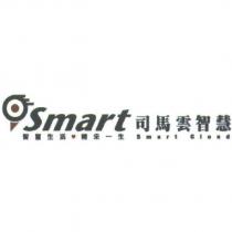 Ismart 設計字司馬雲智慧 智慧生活 精采一生 Smart Cloud
