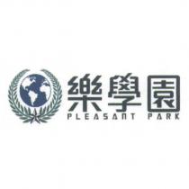 樂學園及圖 PLEASANT PARK