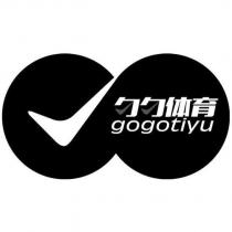 勾勾體育gogotiyu 及圖