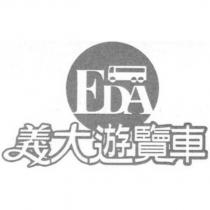 義大遊覽車 EDA 及圖